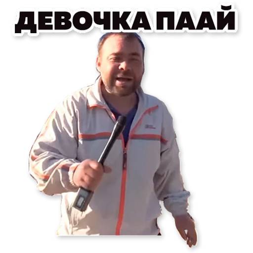 Набор стикеров Тапок 2 для WhatsApp 11