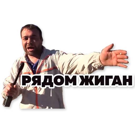 Набор стикеров Тапок 2 для WhatsApp 12