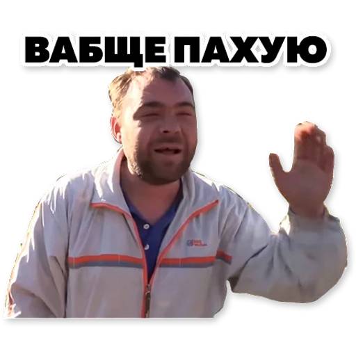 Набор стикеров Тапок 2 для WhatsApp 2