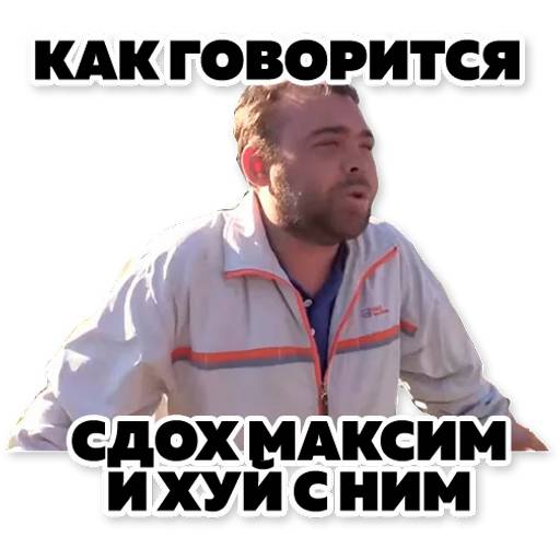 Набор стикеров Тапок 2 для WhatsApp 3