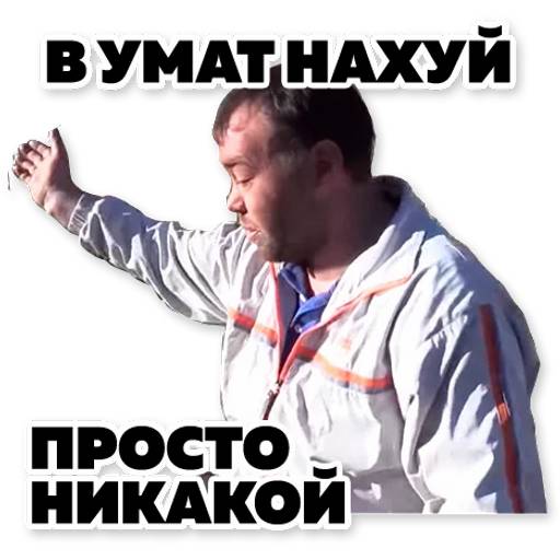 Набор стикеров Тапок 2 для WhatsApp 6