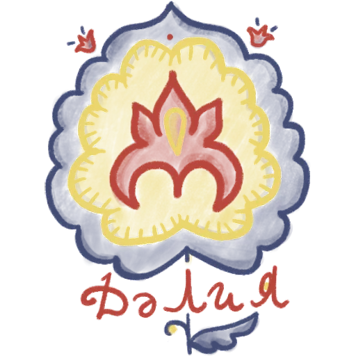 Набор стикеров tatar flowers ornament для WhatsApp 22