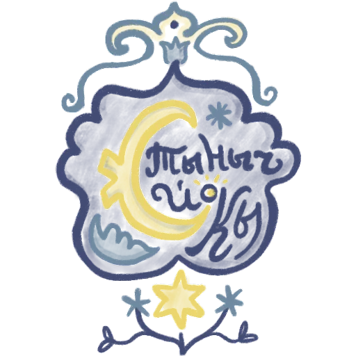 Набор стикеров tatar flowers ornament для WhatsApp 3