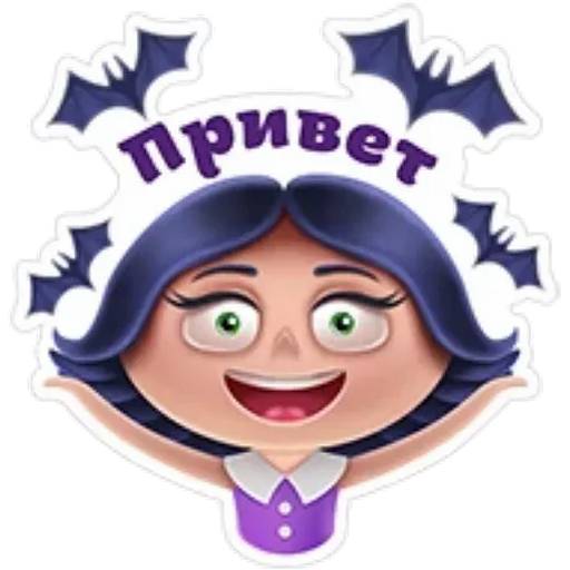 Набор стикеров Ведьмочка для WhatsApp 1
