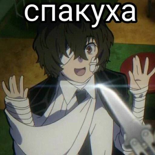 Набор стикеров Великий из Бродячих Псов №1 для WhatsApp 22