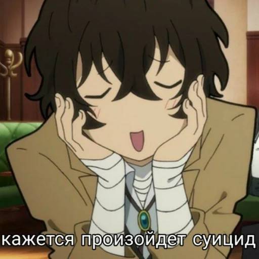 Набор стикеров Великий из Бродячих Псов №1 для WhatsApp 24