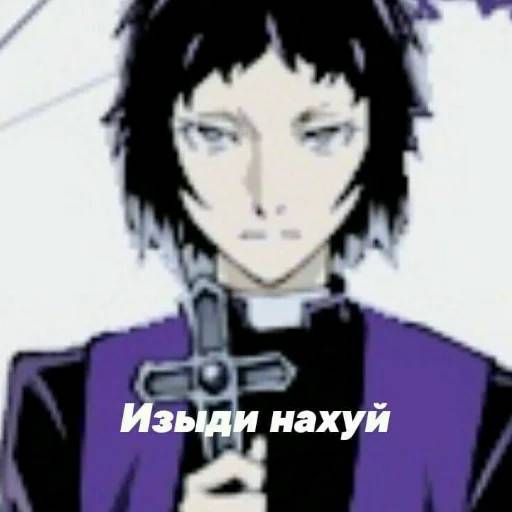 Набор стикеров Великий из Бродячих Псов №1 для WhatsApp 26