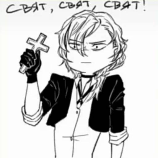 Набор стикеров Великий из Бродячих Псов №1 для WhatsApp 28