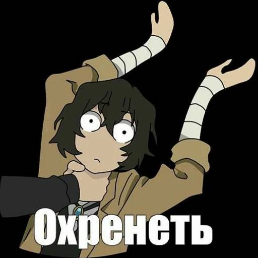 Набор стикеров Великий из Бродячих Псов №1 для WhatsApp 30