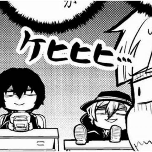 Набор стикеров Великий из Бродячих Псов №11 для WhatsApp 20