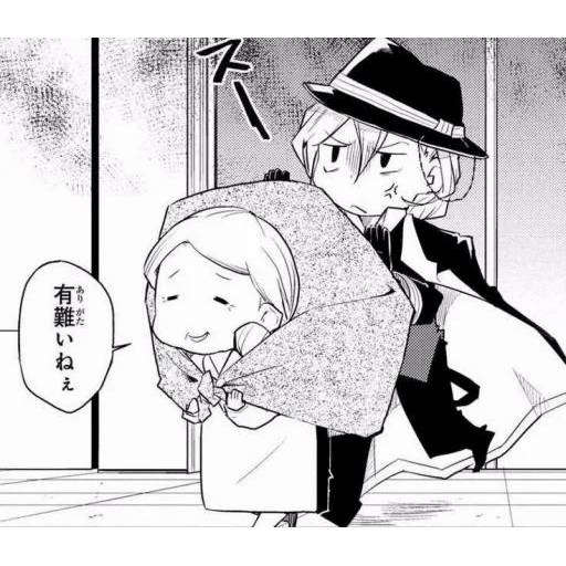 Набор стикеров Великий из Бродячих Псов №11 для WhatsApp 29