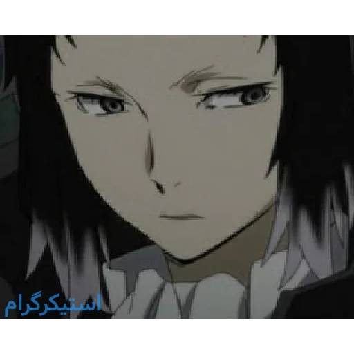 Набор стикеров Великий из Бродячих Псов №13 для WhatsApp 25