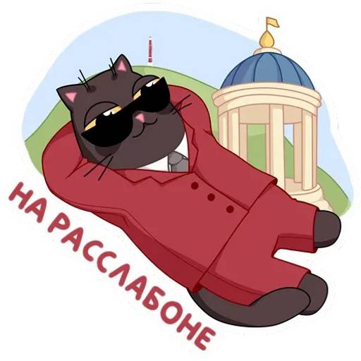 Набор стикеров Витька Победин для WhatsApp 14