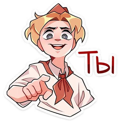 Набор стикеров Владик для WhatsApp 22