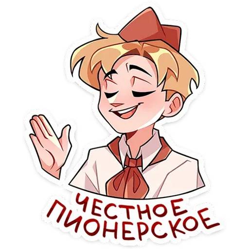 Набор стикеров Владик для WhatsApp 23