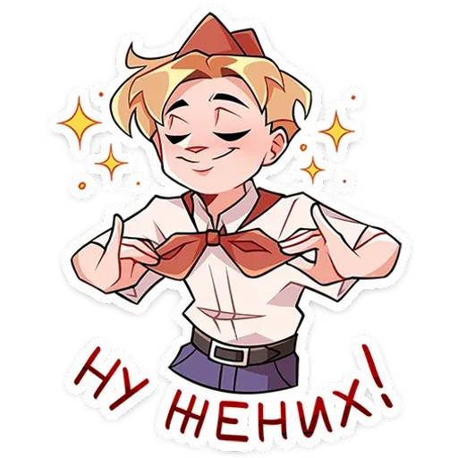 Набор стикеров Владик для WhatsApp 26