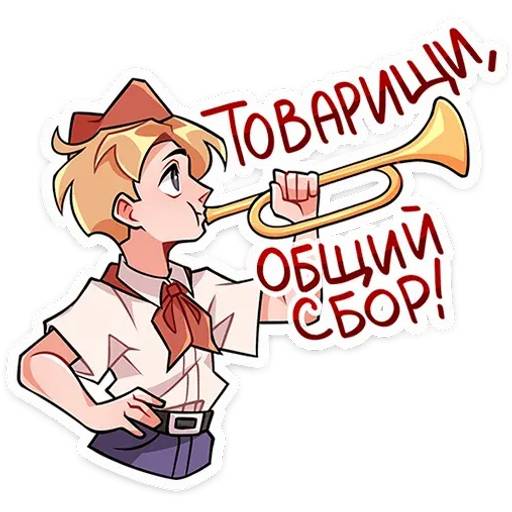 Набор стикеров Владик для WhatsApp 4