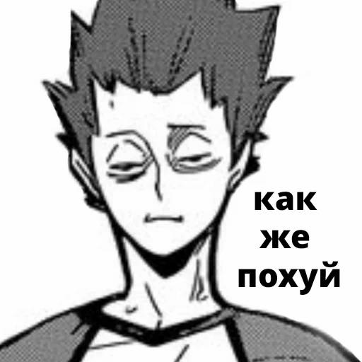 Набор стикеров Волейбол!! для WhatsApp 1