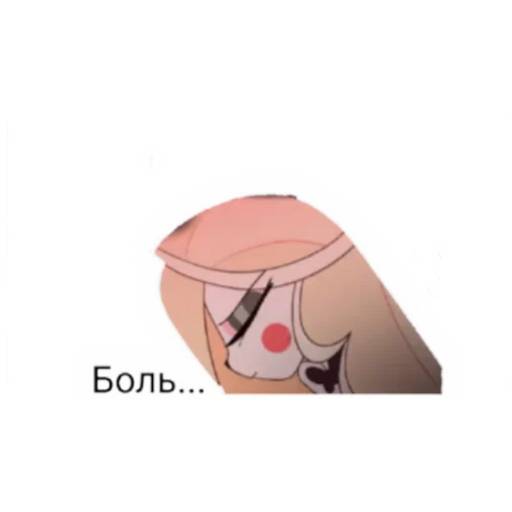 Набор стикеров Адский босс №15 для WhatsApp 13