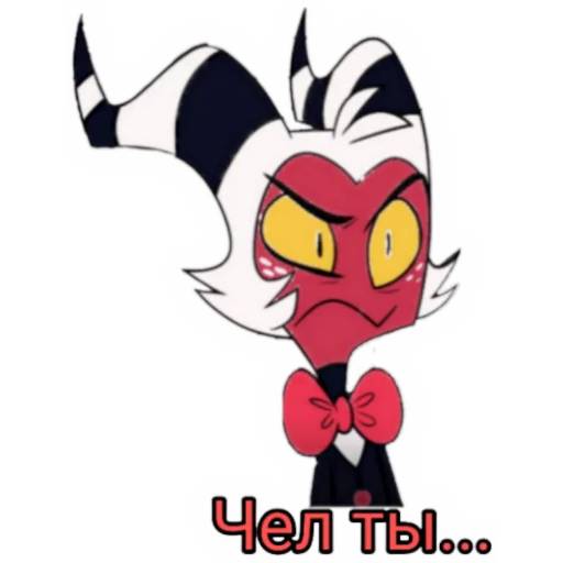 Набор стикеров Адский босс №15 для WhatsApp 15