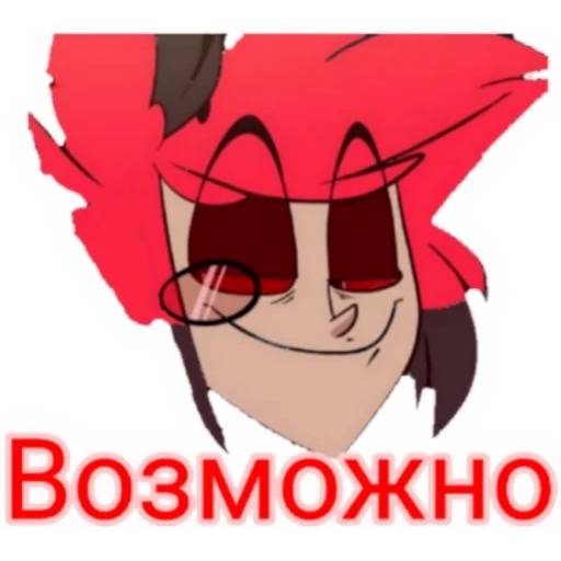 Набор стикеров Адский босс №15 для WhatsApp 18