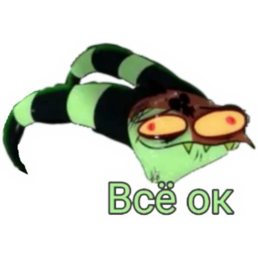 Набор стикеров Адский босс №15 для WhatsApp 19