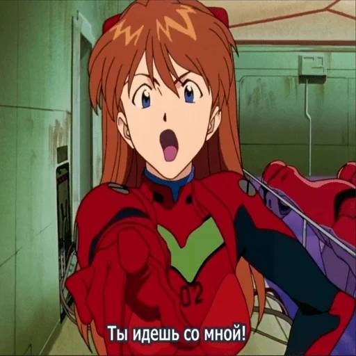 Набор стикеров Аска №17 для WhatsApp 12