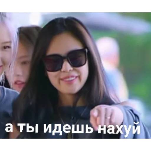 Набор стикеров Blackpink №4 для WhatsApp 1
