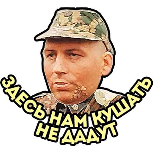 Набор стикеров ДМБ №2 для WhatsApp 23