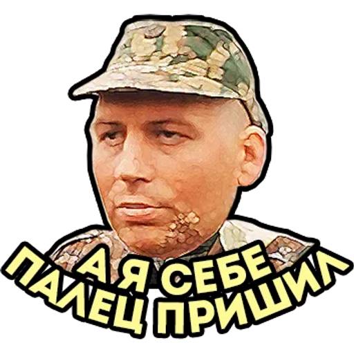 Набор стикеров ДМБ №2 для WhatsApp 25