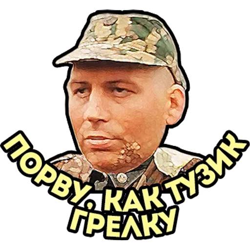 Набор стикеров ДМБ №2 для WhatsApp 26