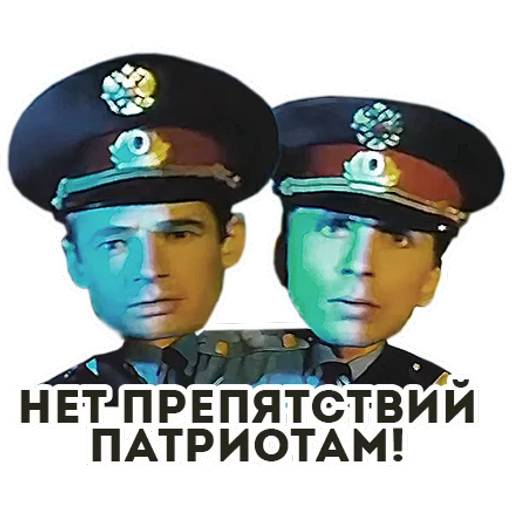 Набор стикеров ДМБ №2 для WhatsApp 28