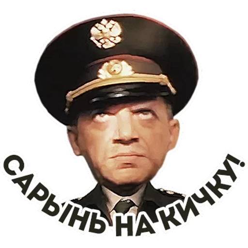 Набор стикеров ДМБ №2 для WhatsApp 29