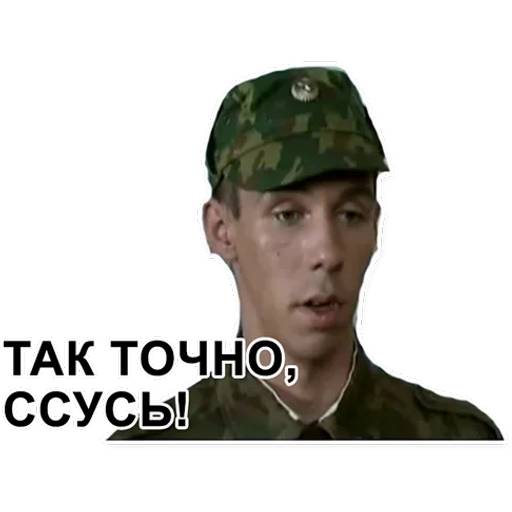 Набор стикеров ДМБ №5 для WhatsApp 15