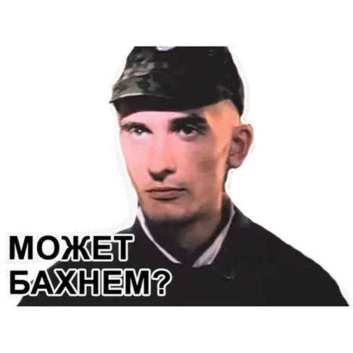 Набор стикеров ДМБ №5 для WhatsApp 2