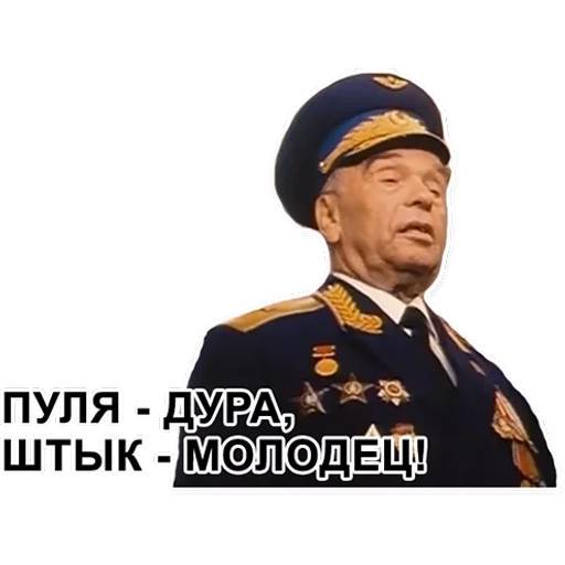 Набор стикеров ДМБ №5 для WhatsApp 3