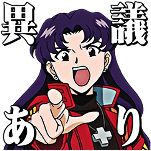 Набор стикеров Евангелион №14 для WhatsApp 6