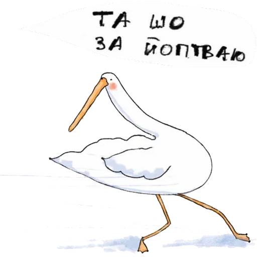 Набор стикеров грусть №11 для WhatsApp 2