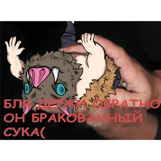 Набор стикеров Клинок, рассекающий демонов №19 для WhatsApp 25