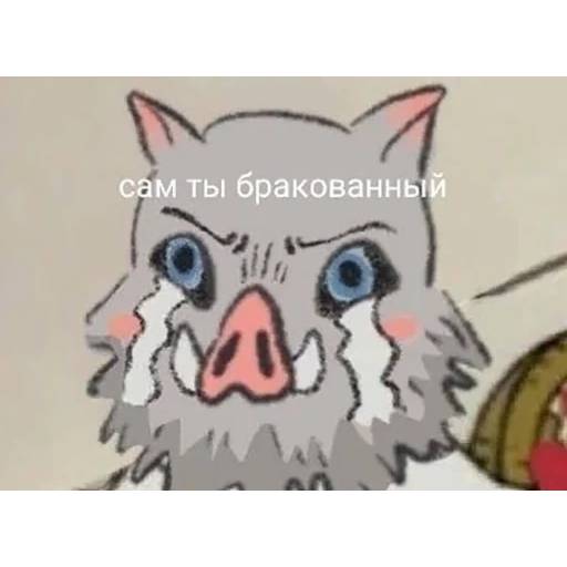 Набор стикеров Клинок, рассекающий демонов №19 для WhatsApp 26