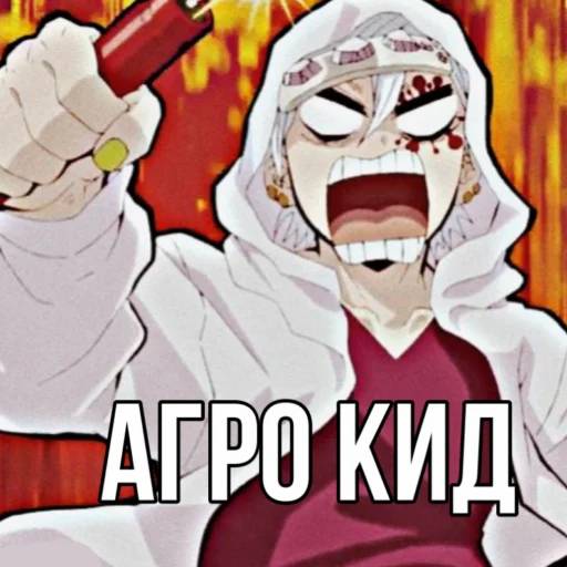 Набор стикеров Клинок, рассекающий демонов №2 для WhatsApp 7