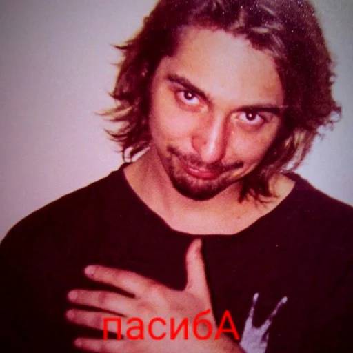 Набор стикеров Король и Шут №11 для WhatsApp 6