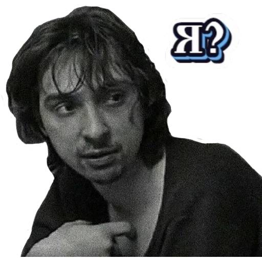 Набор стикеров Король и Шут №19 для WhatsApp 10