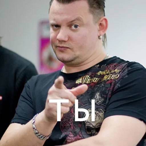 Набор стикеров Король и Шут №19 для WhatsApp 12