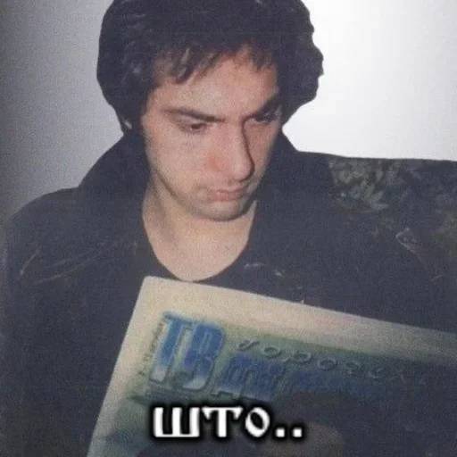 Набор стикеров Король и Шут №19 для WhatsApp 20