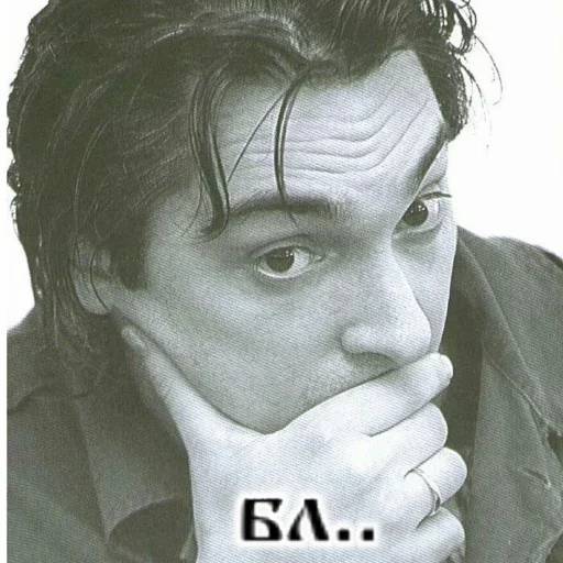 Набор стикеров Король и Шут №19 для WhatsApp 21