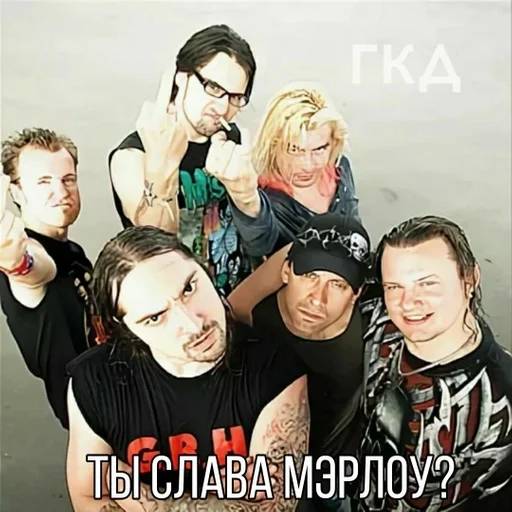 Набор стикеров Король и Шут №21 для WhatsApp 12