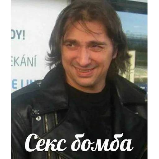 Набор стикеров Король и Шут №21 для WhatsApp 13