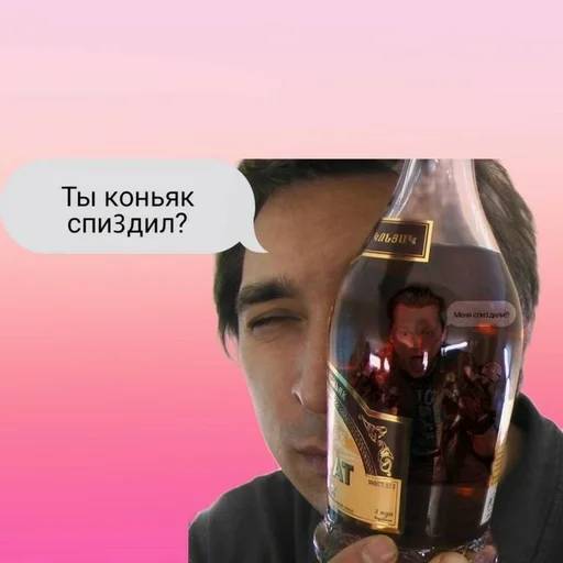 Набор стикеров Король и Шут №21 для WhatsApp 16