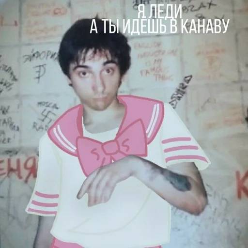 Набор стикеров Король и Шут №21 для WhatsApp 17